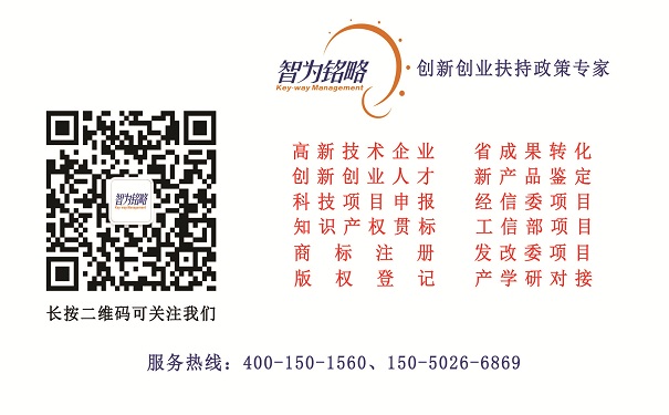 别怕！高企申报科技成果转化不能再使用“技术诀窍”，这样办影响最小