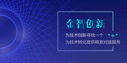 5.2亿元天价成果转让 湖北大学凭何打破高校转化纪录？